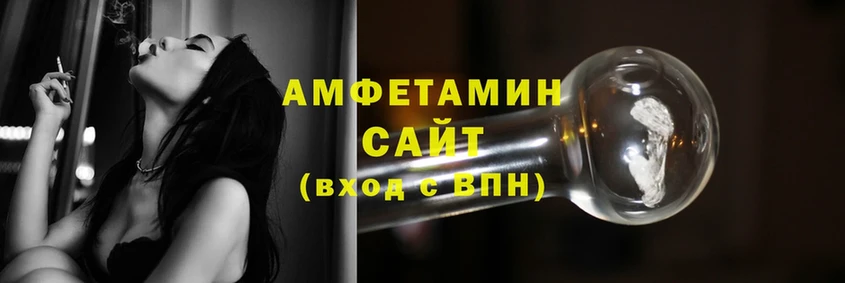 АМФ 98%  Отрадная 