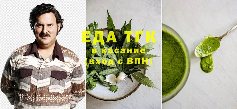 OMG ссылка  Отрадная  Еда ТГК марихуана 