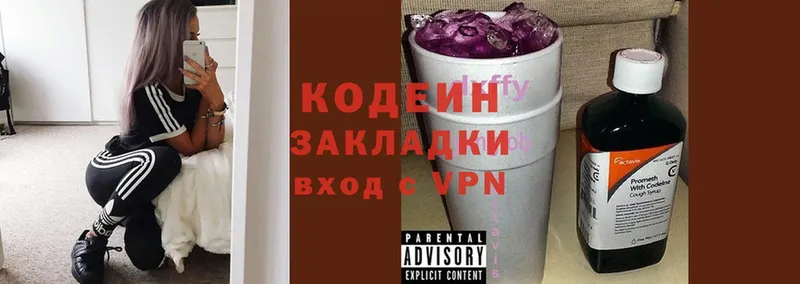 kraken   Отрадная  Codein Purple Drank 