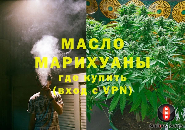 марки lsd Балахна